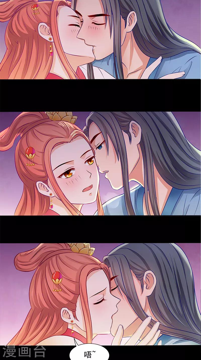 第95话 失忆与失身？-第97话