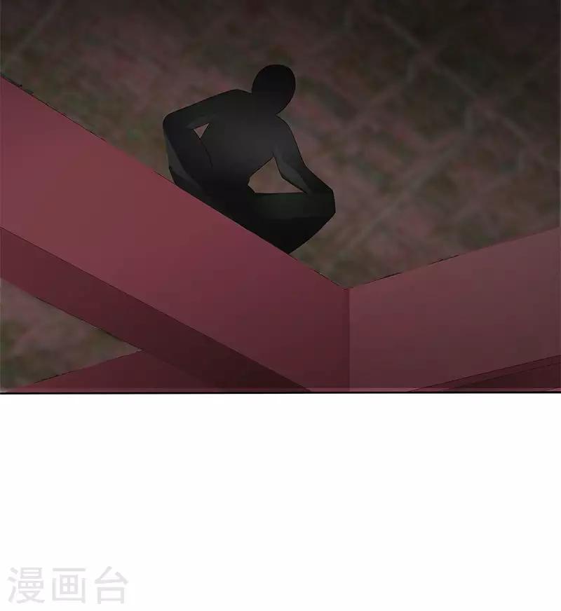 第97话 调查真相-第99话