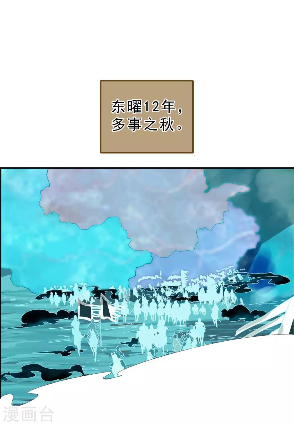 第1话 茶楼里的说书小姐(1/2)-第1话