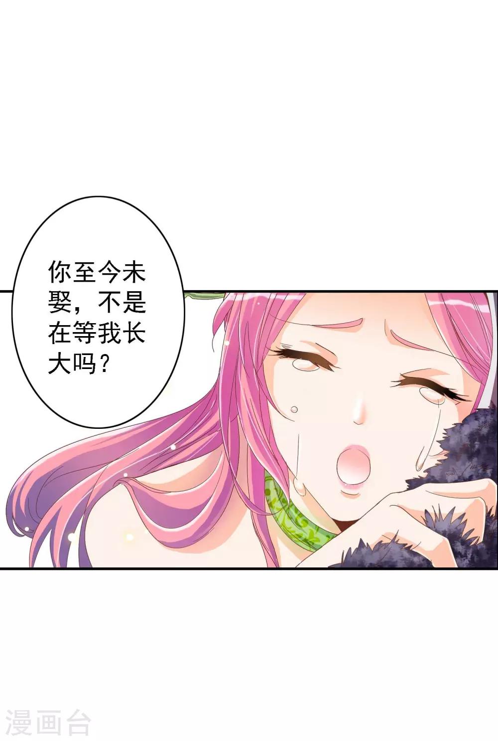 第1话 茶楼里的说书小姐(1/2)-第1话