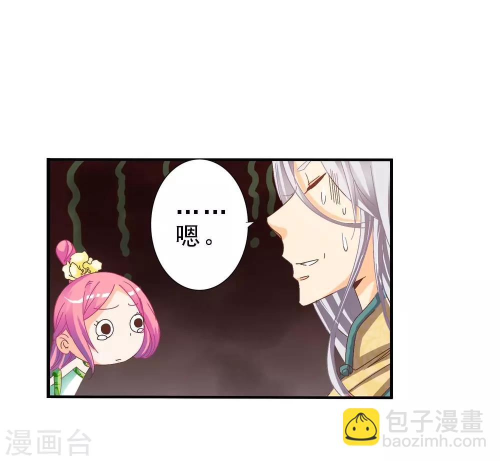 第1话 茶楼里的说书小姐(1/2)-第1话