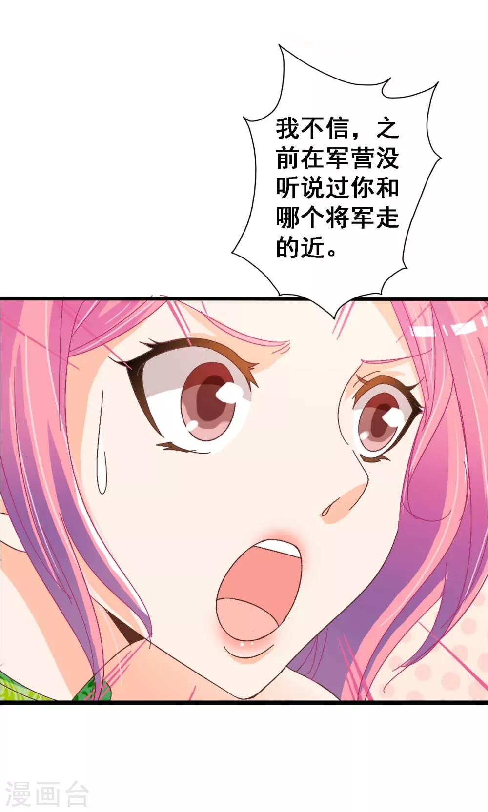 第1话 茶楼里的说书小姐(1/2)-第1话