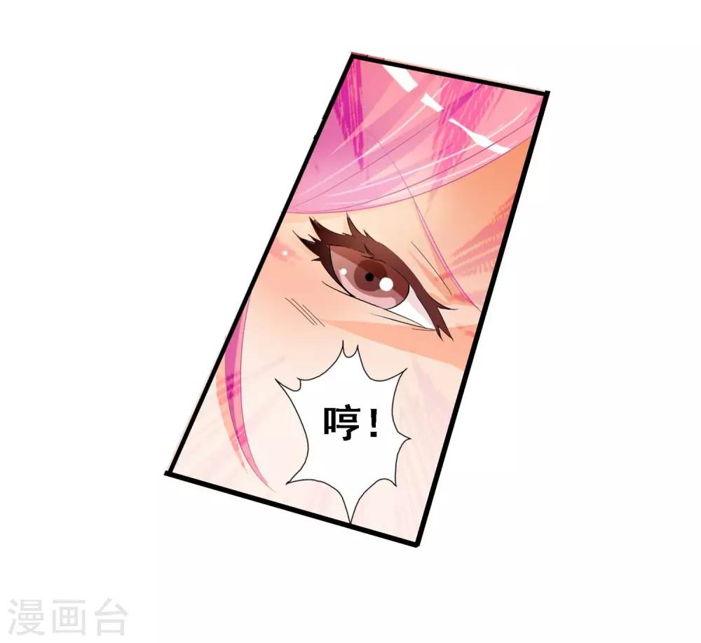 第1话 茶楼里的说书小姐(1/2)-第1话