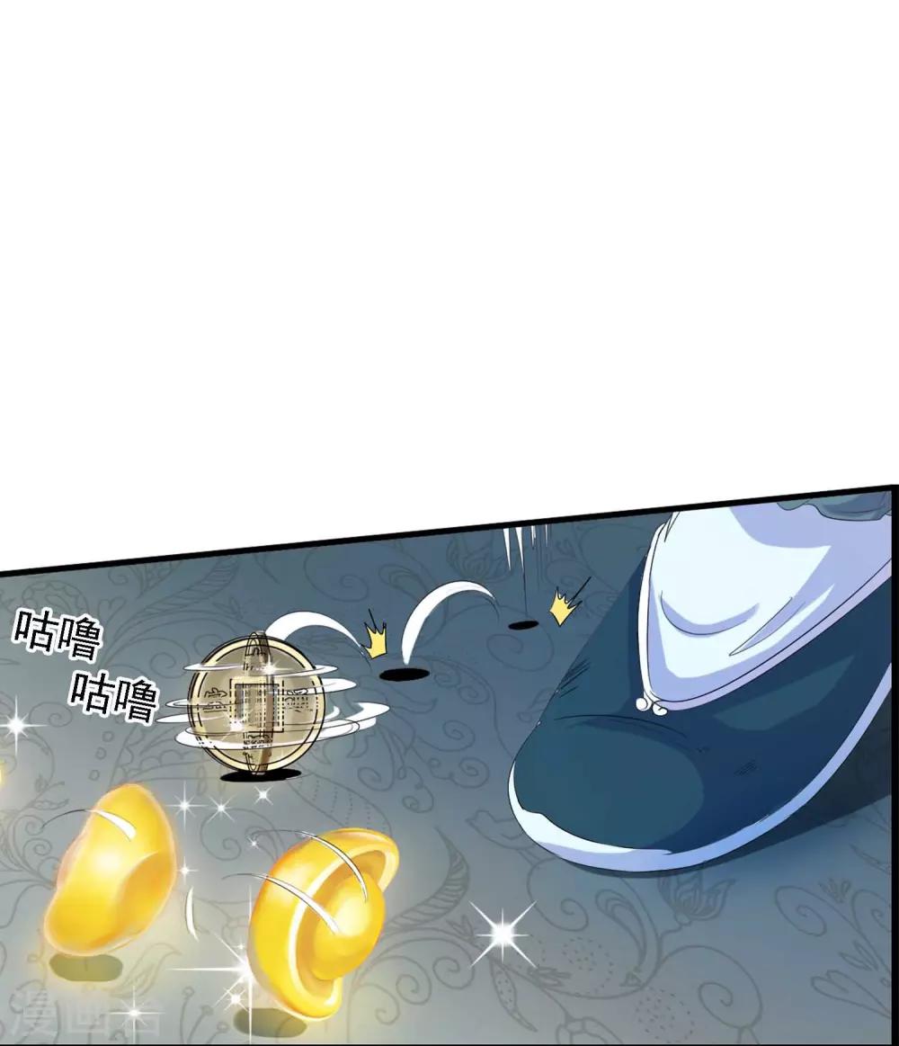 第1话 茶楼里的说书小姐(1/2)-第1话