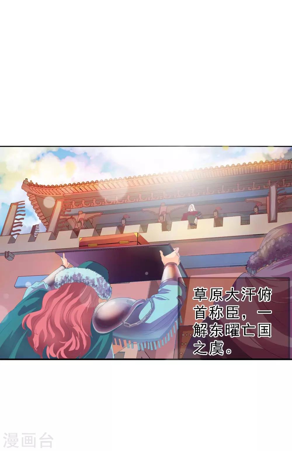 第1话 茶楼里的说书小姐(1/2)-第1话