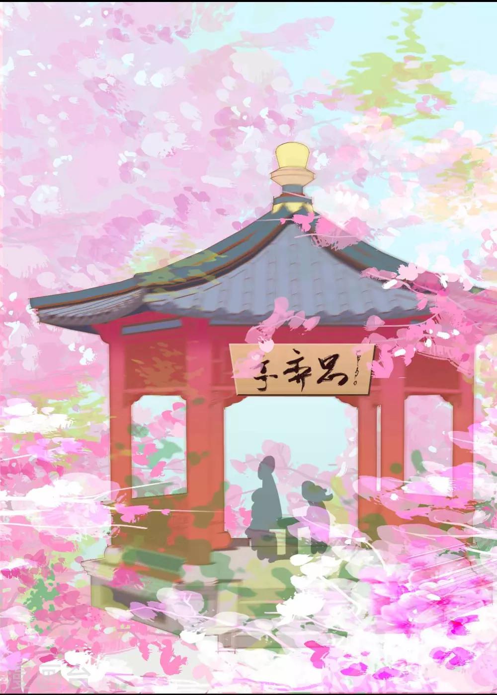 第13话 王爷的克星-第13话