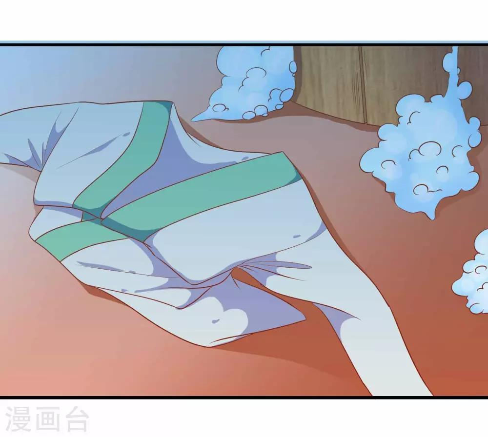 第13话 王爷的克星-第13话