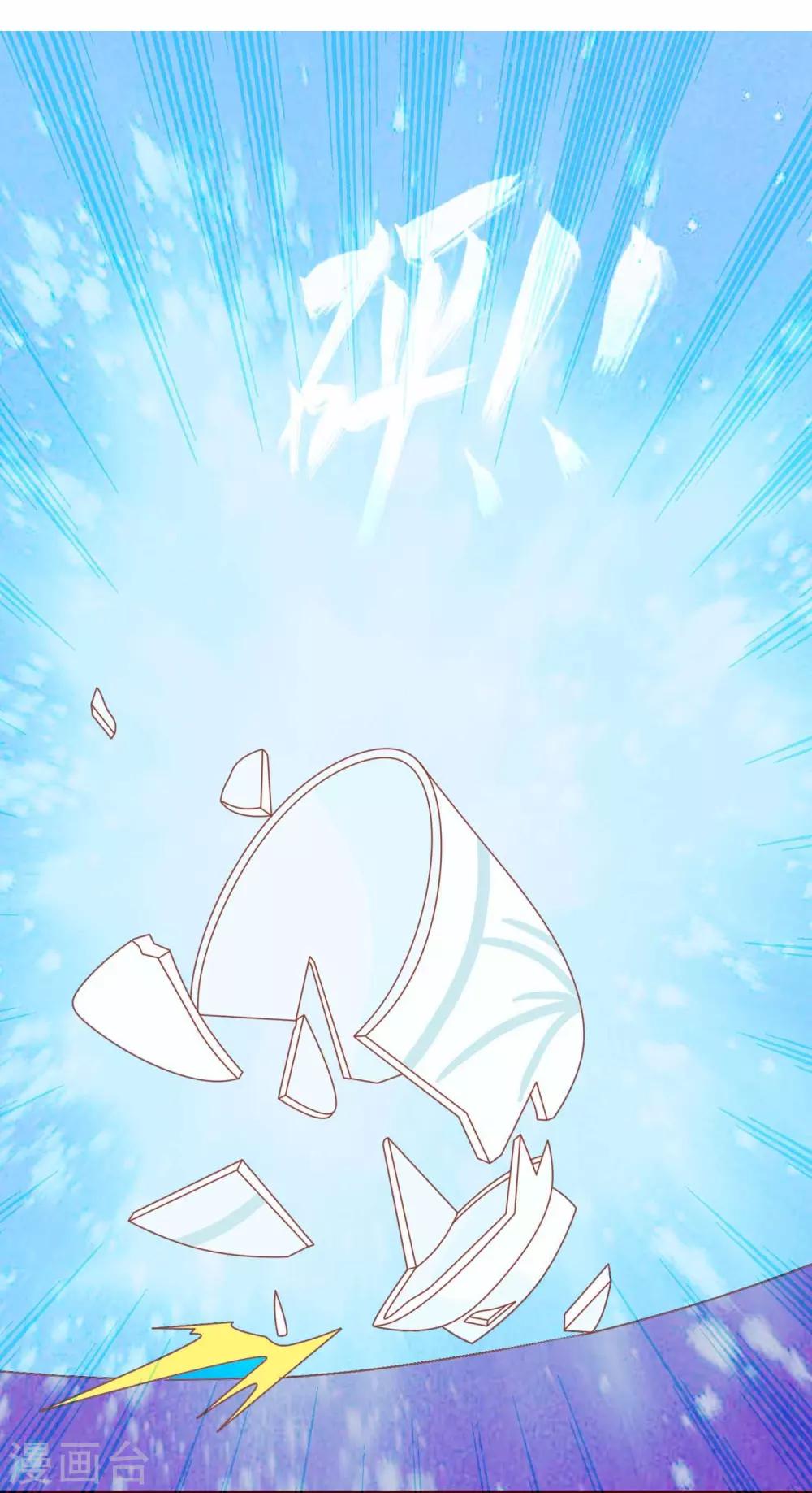 第13话 王爷的克星-第13话