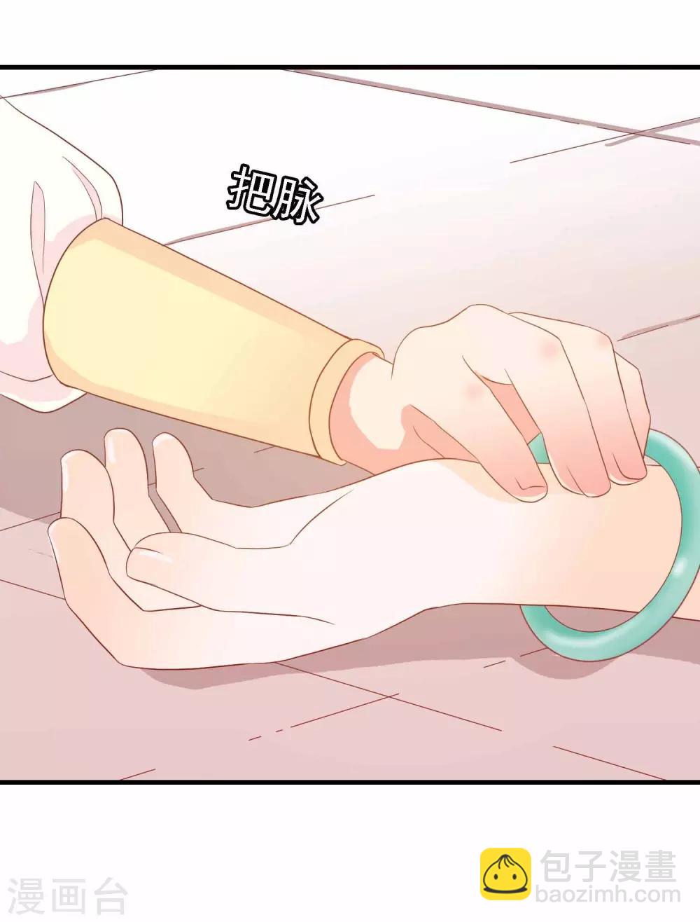 第15话 顺手救了太后-第15话