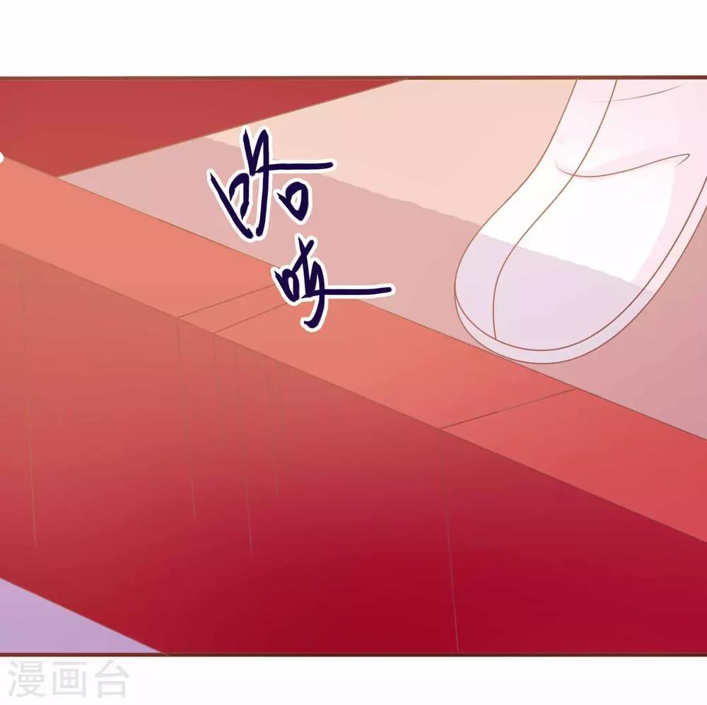 第15话 顺手救了太后-第15话
