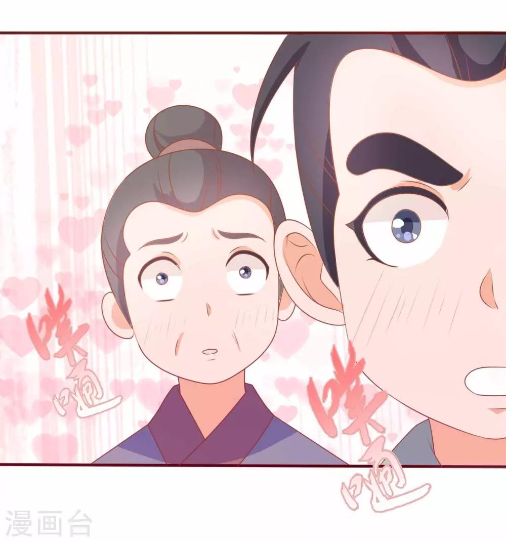 第15话 顺手救了太后-第15话