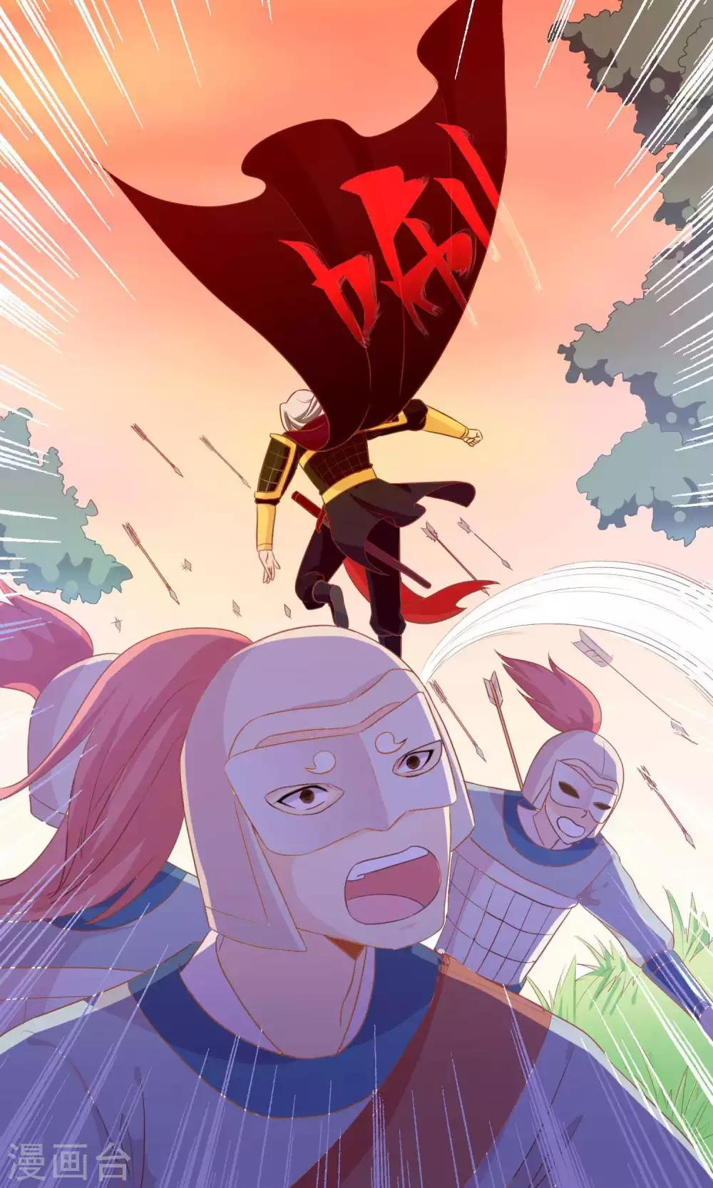 第17话 帅哥的对峙-第17话
