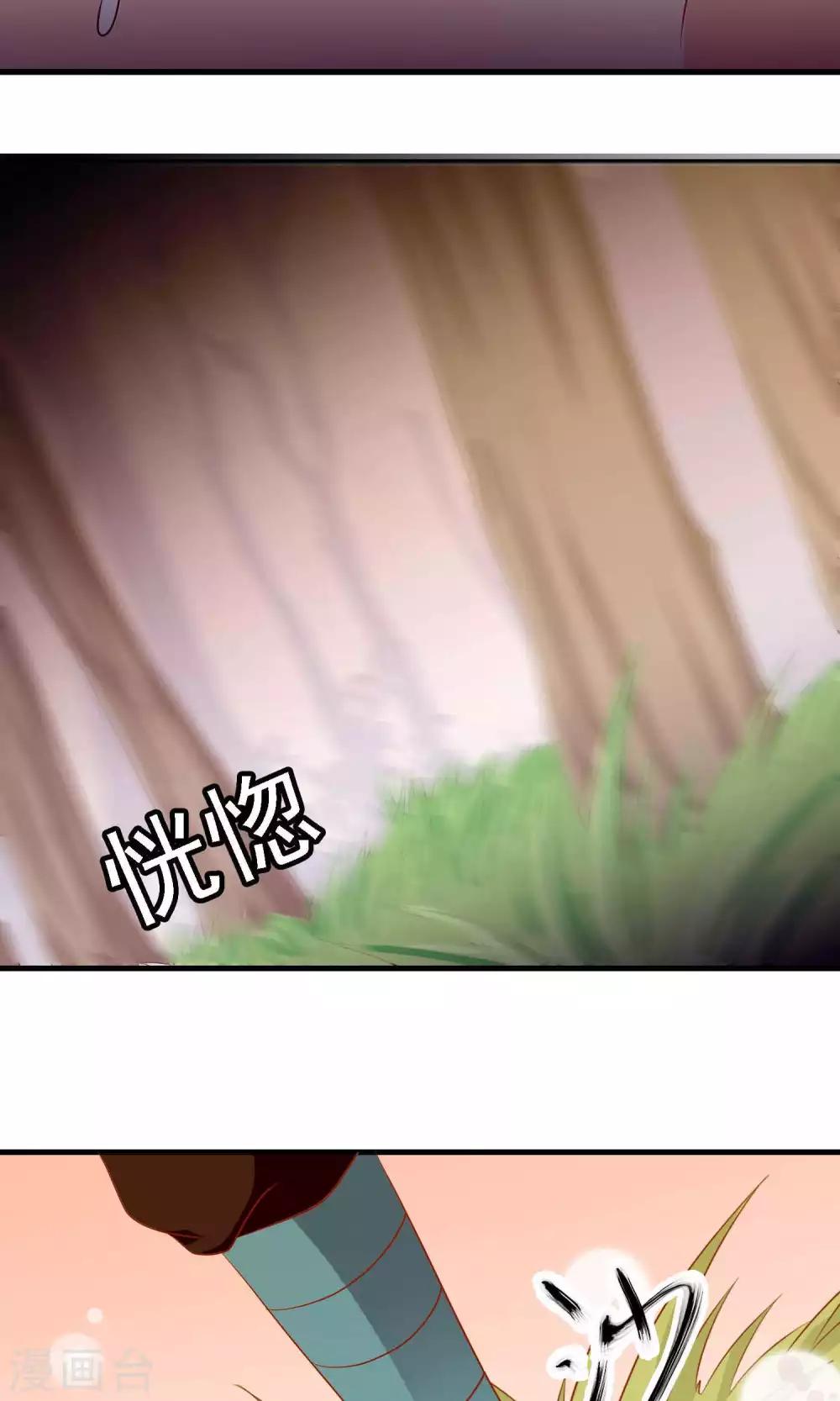 第17话 帅哥的对峙-第17话