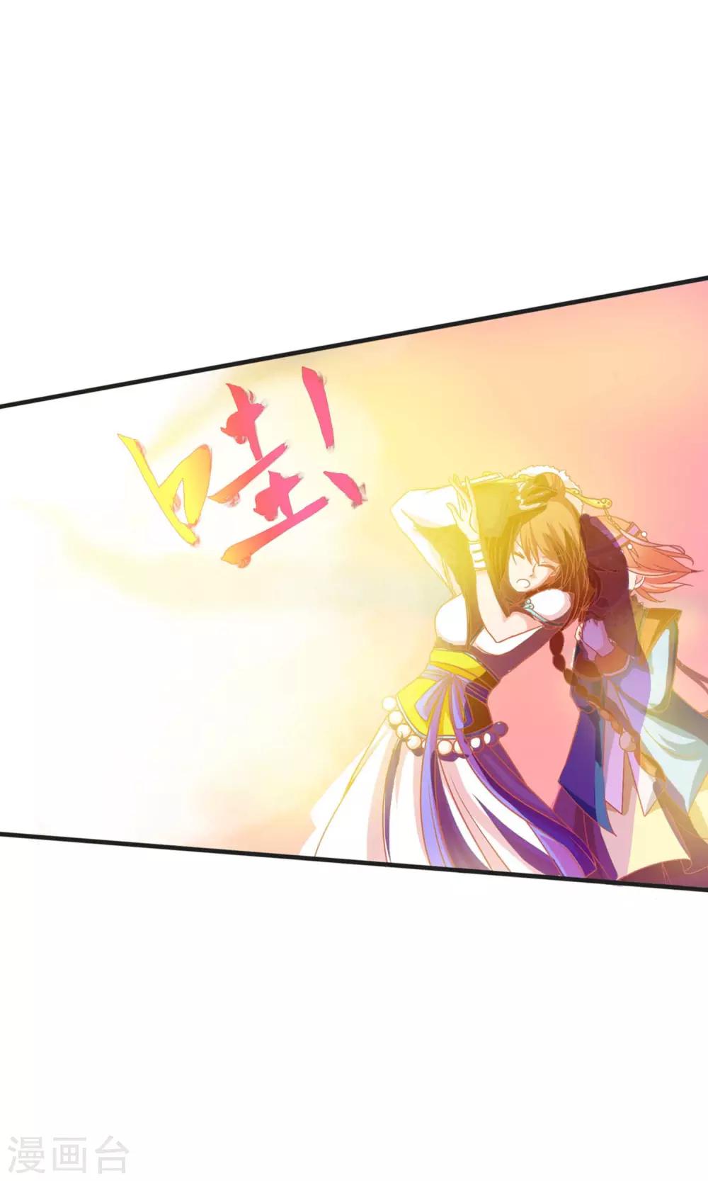 第3话 你到底是谁(1/2)-第3话