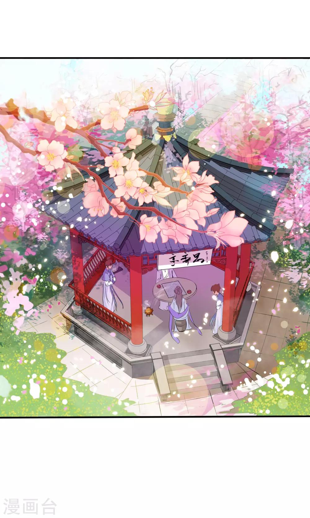 第3话 你到底是谁(1/2)-第3话