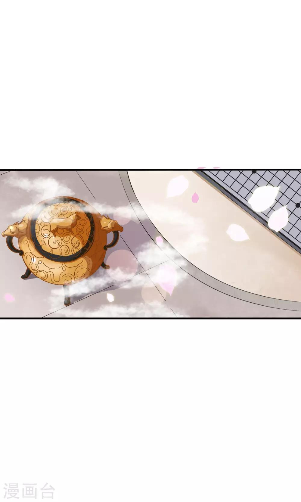 第3话 你到底是谁(1/2)-第3话