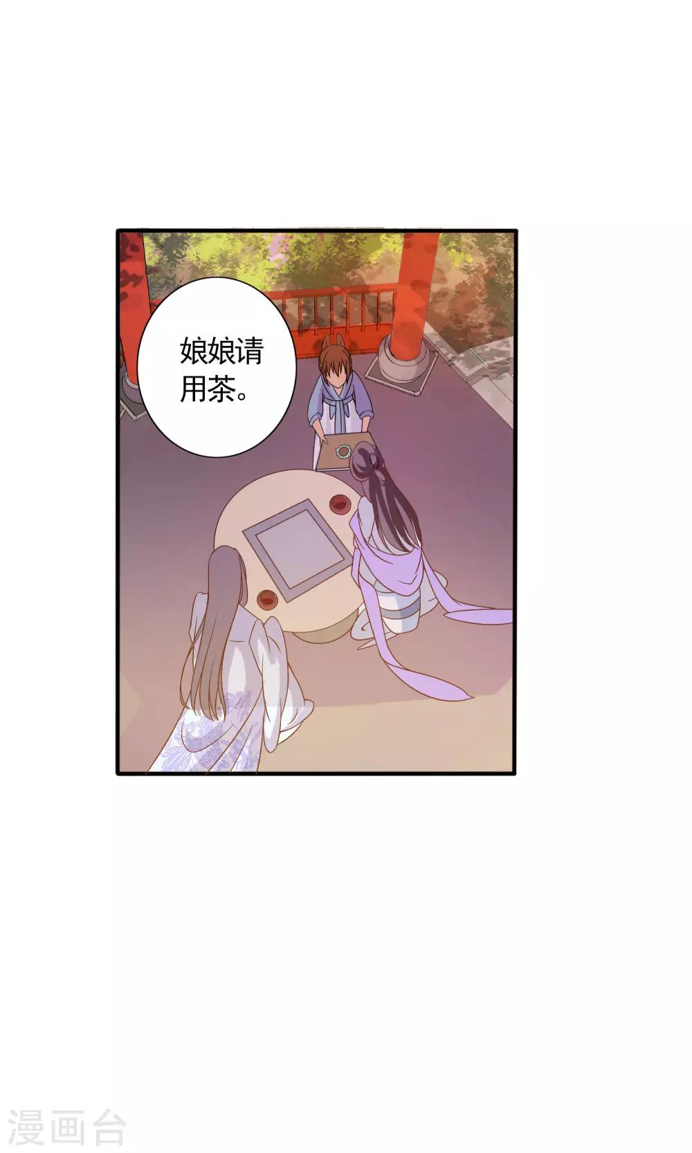 第3话 你到底是谁(1/2)-第3话