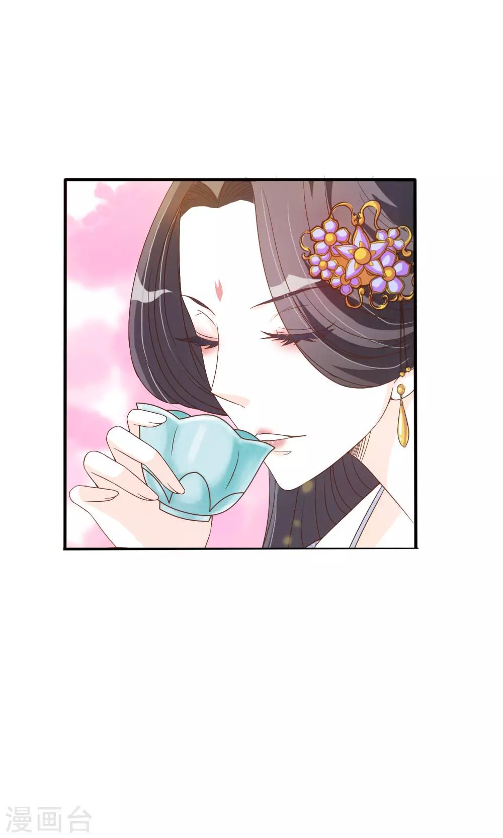 第3话 你到底是谁(1/2)-第3话