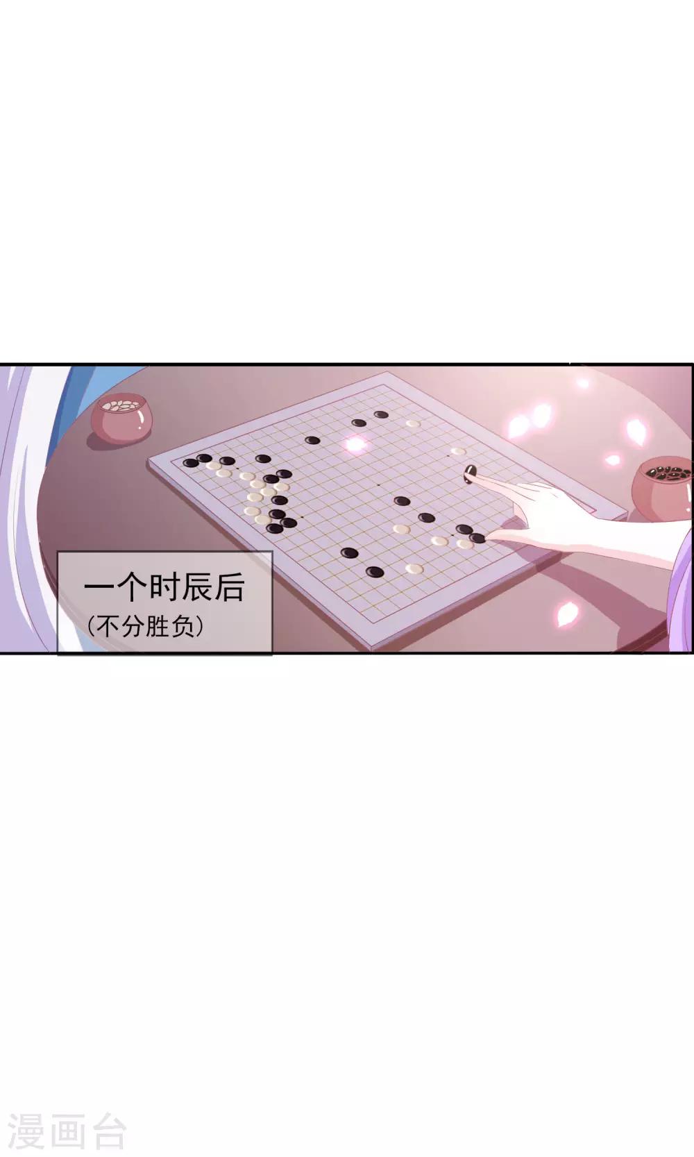 第3话 你到底是谁(1/2)-第3话