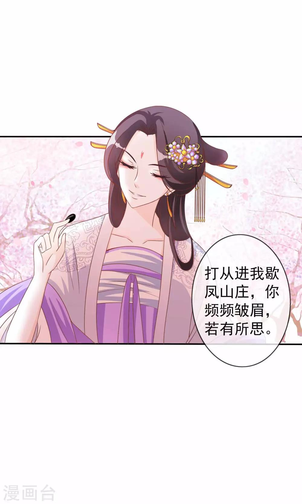 第3话 你到底是谁(1/2)-第3话