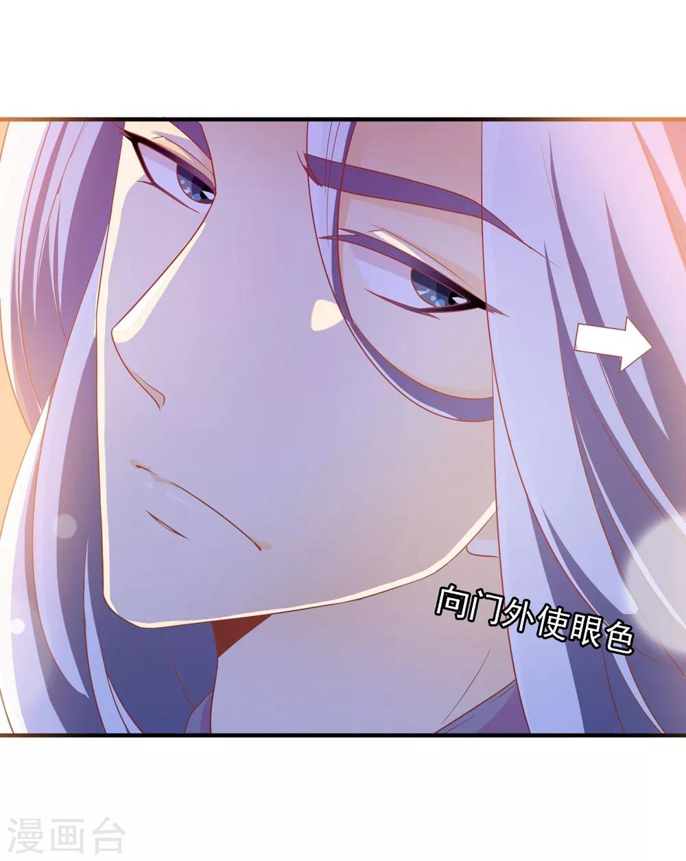 第21话 王爷的解围-第21话