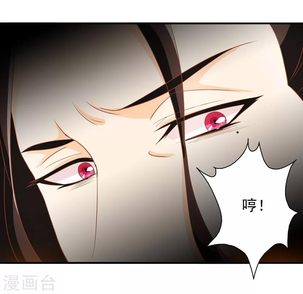 第21话 王爷的解围-第21话