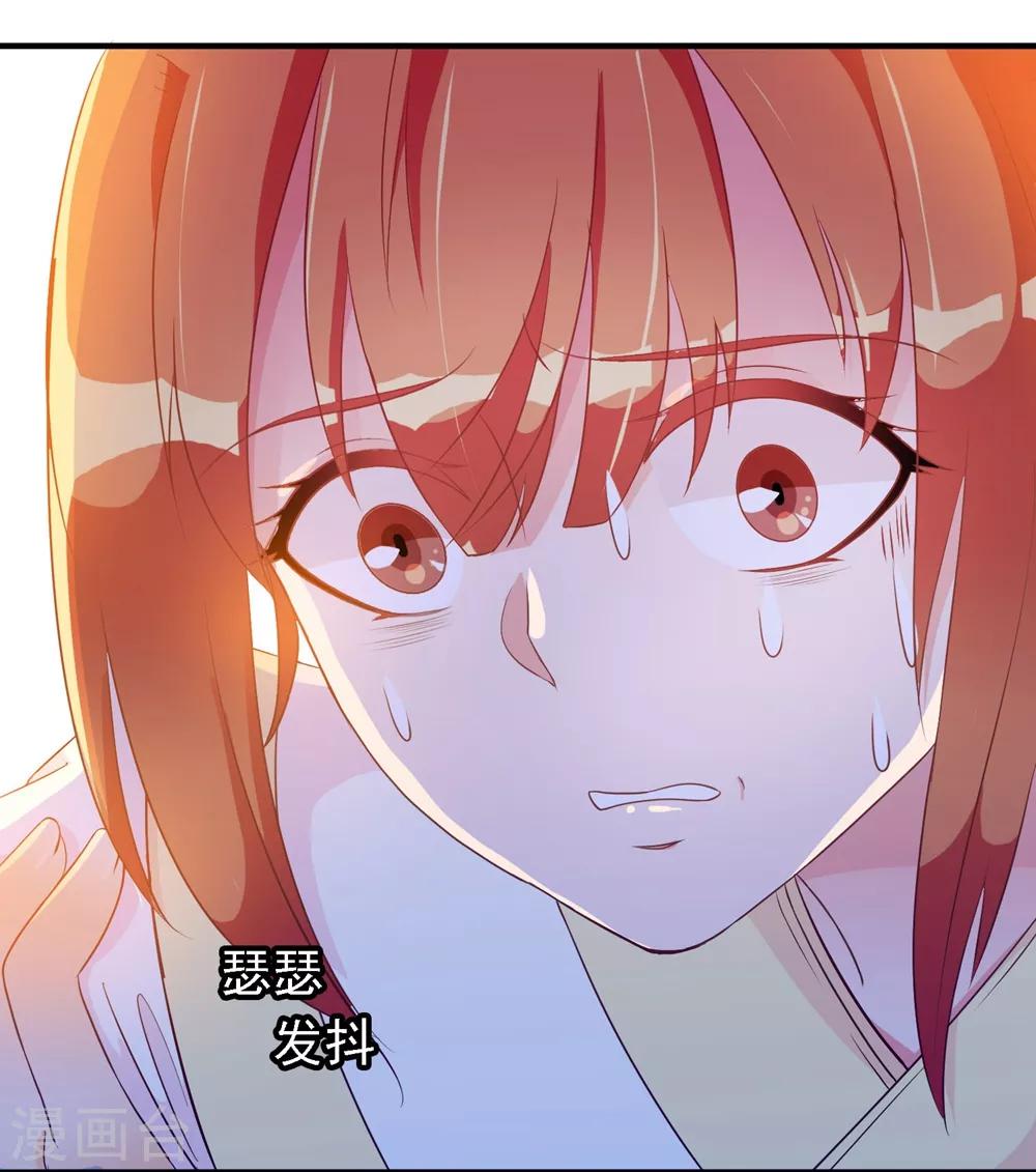 第21话 王爷的解围-第21话