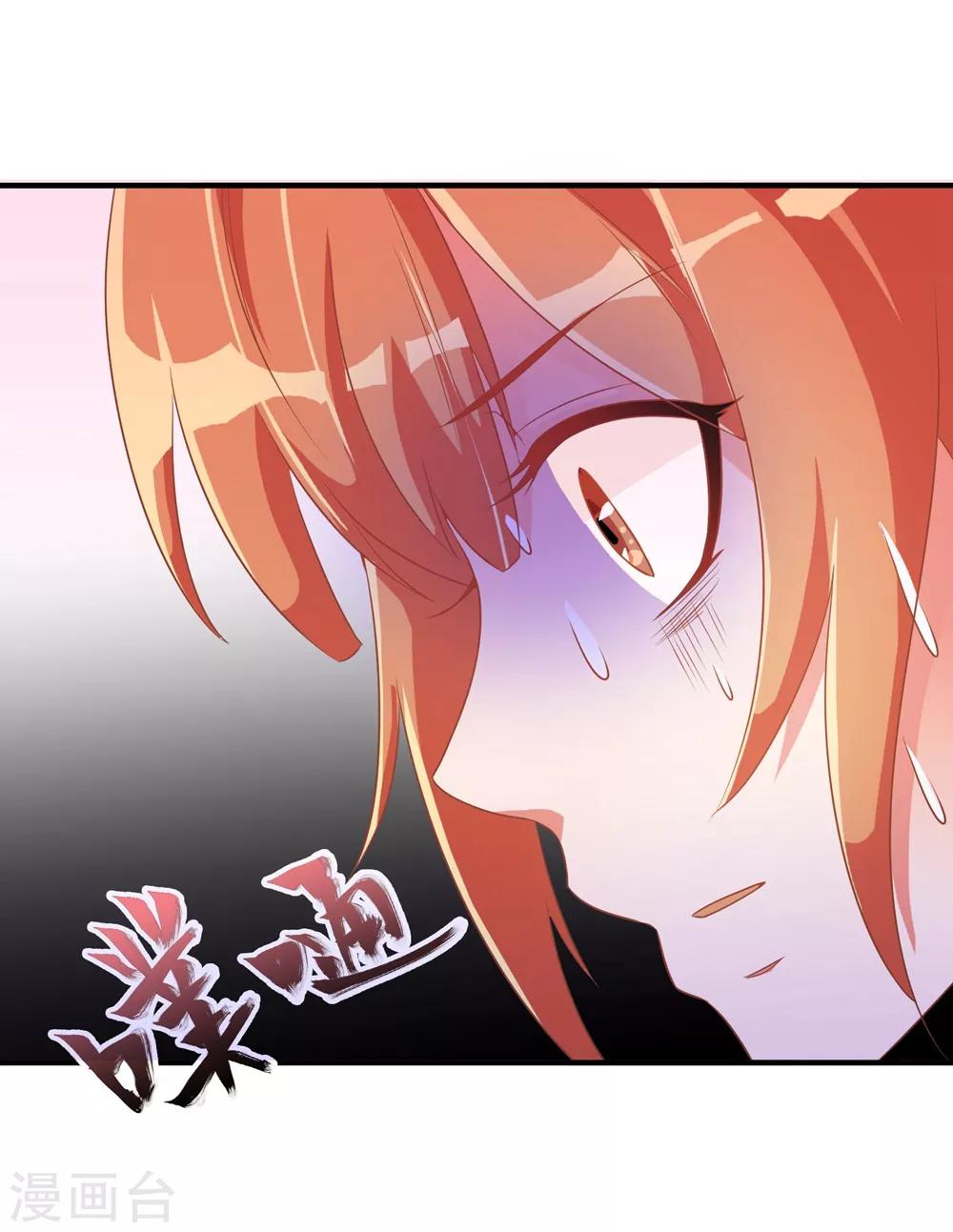第21话 王爷的解围-第21话