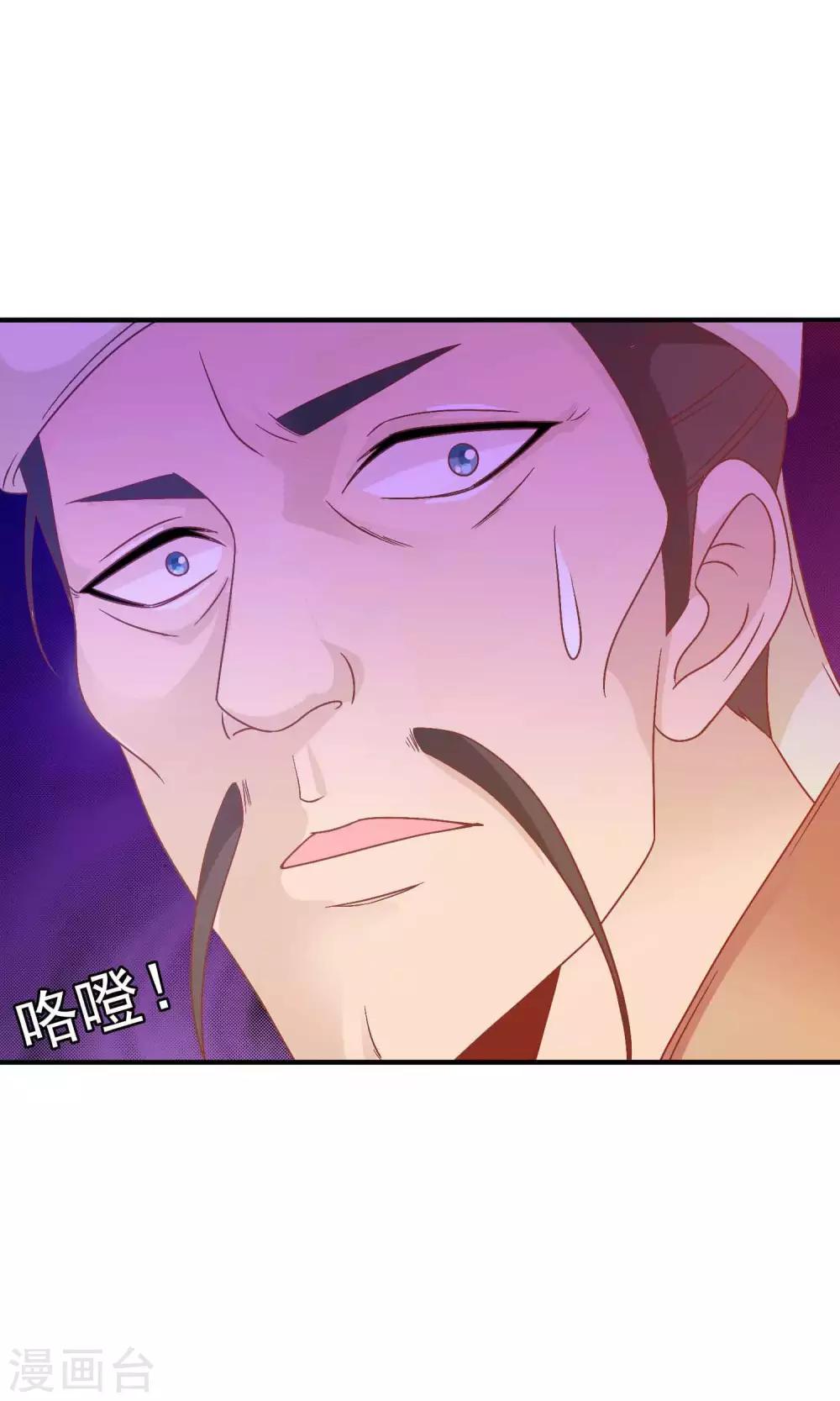 第30话 暴走的帅大侠-第31话