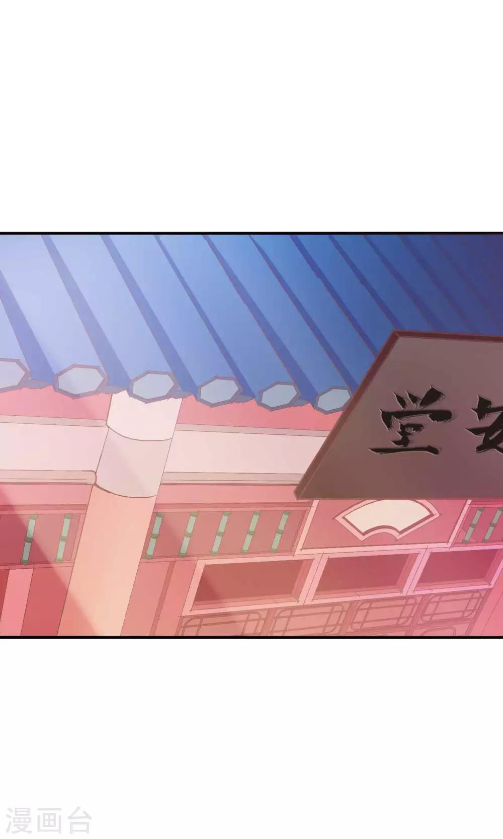 第30话 暴走的帅大侠-第31话