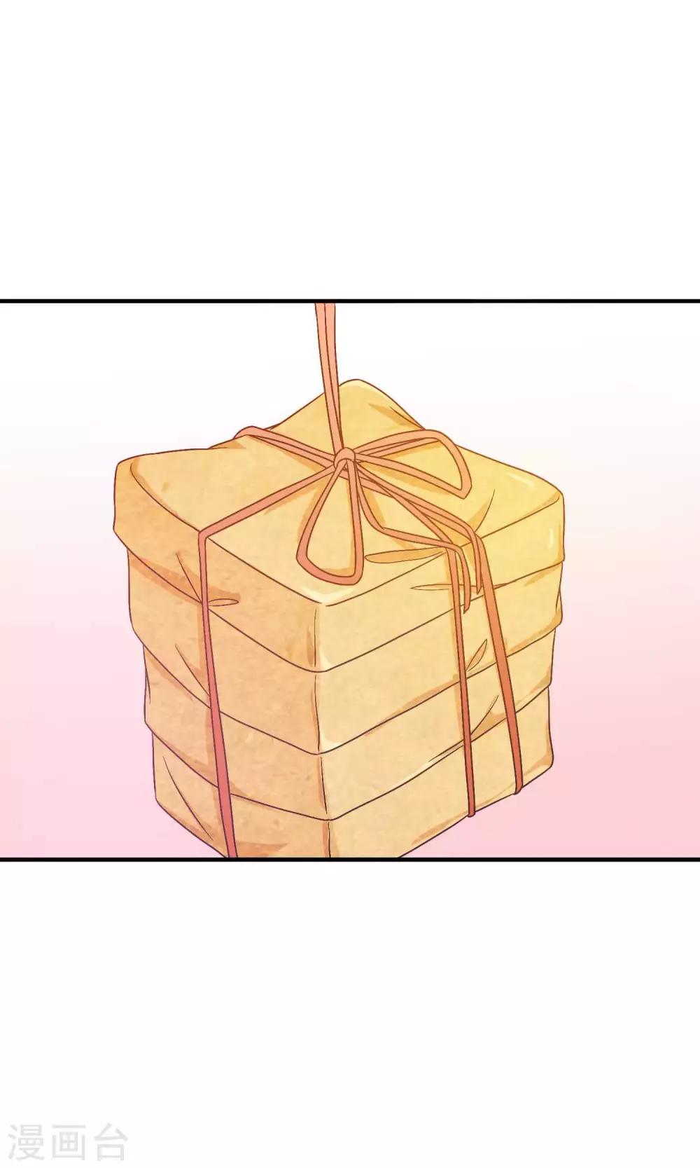 第30话 暴走的帅大侠-第31话
