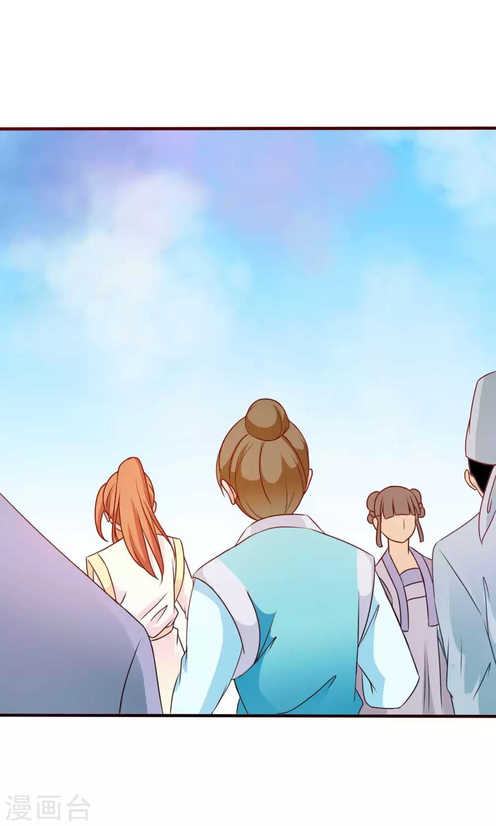第30话 暴走的帅大侠-第31话