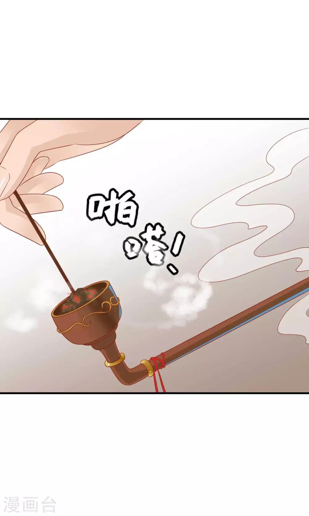 第30话 暴走的帅大侠-第31话