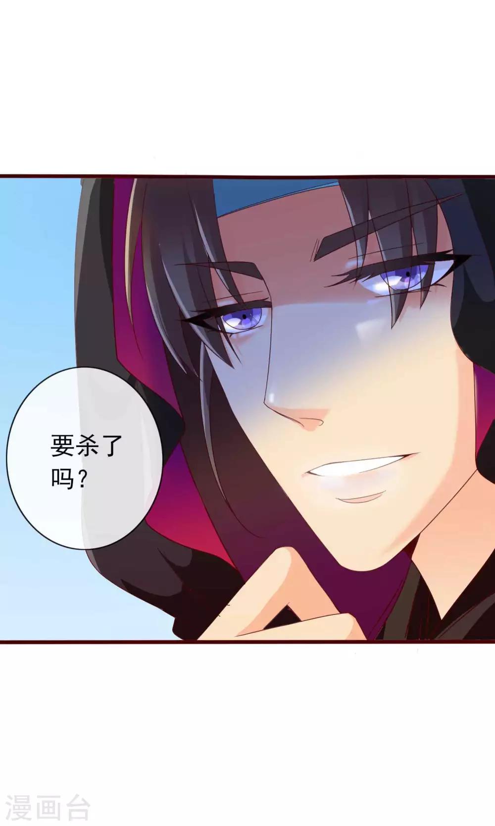 第30话 暴走的帅大侠-第31话