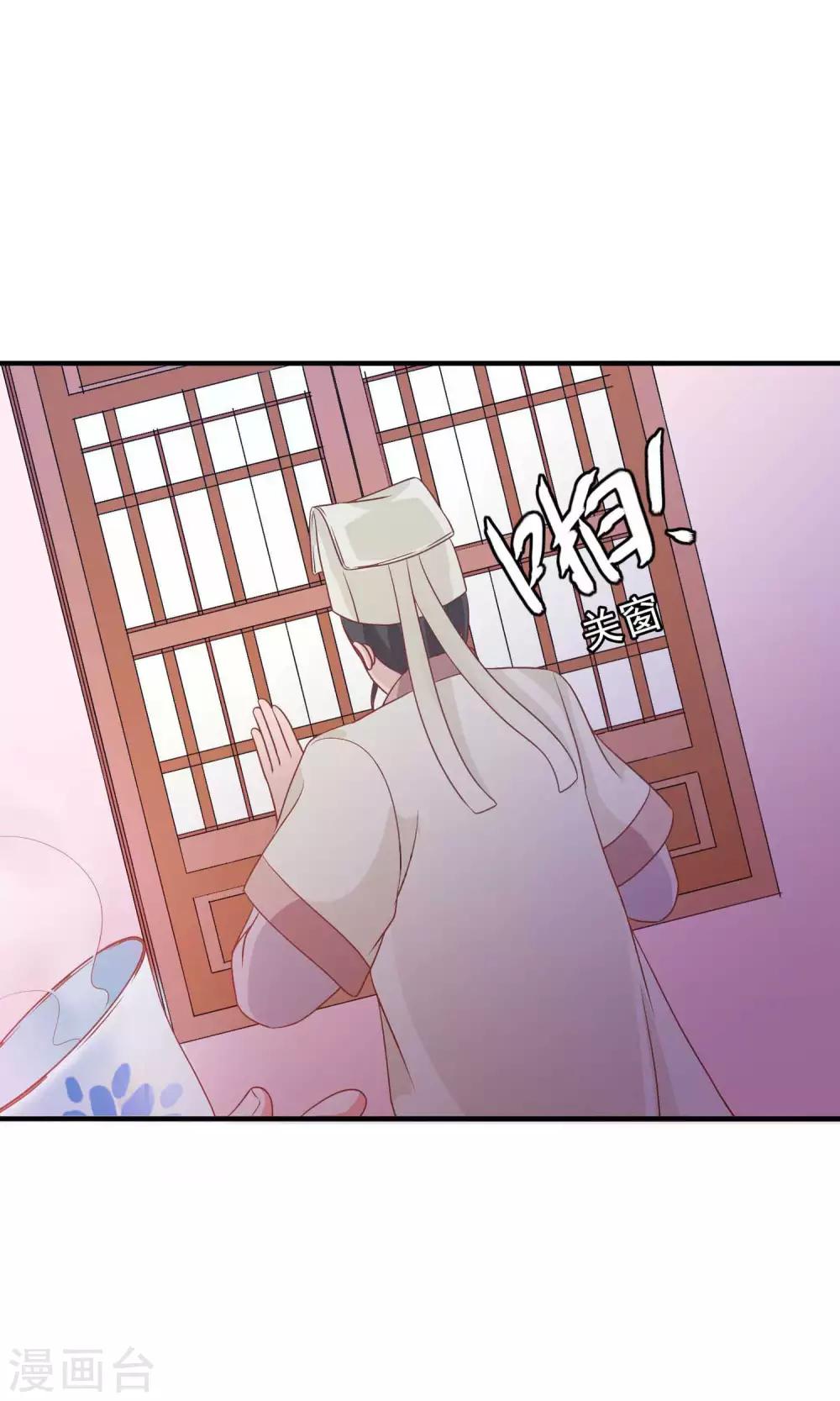 第30话 暴走的帅大侠-第31话