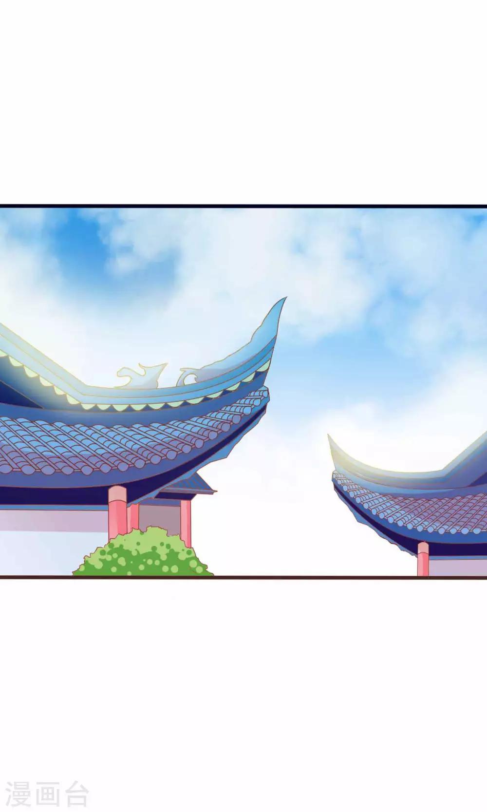 第32话 皇妹病娇，得治-第33话