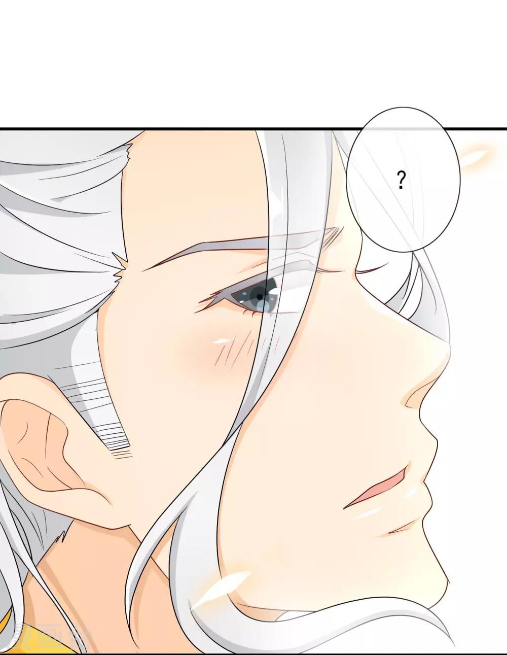 第36话 米十三不要抱这么紧嘛(1/2)-第37话