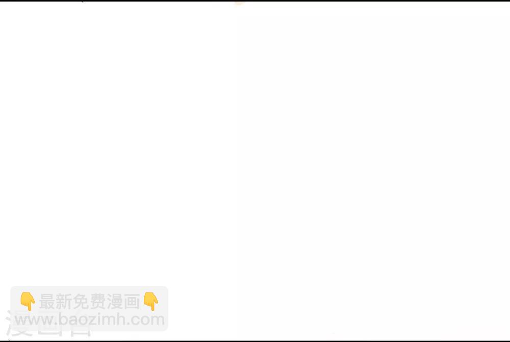第36话 米十三不要抱这么紧嘛(1/2)-第37话