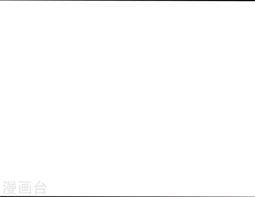 第36话 米十三不要抱这么紧嘛(1/2)-第37话