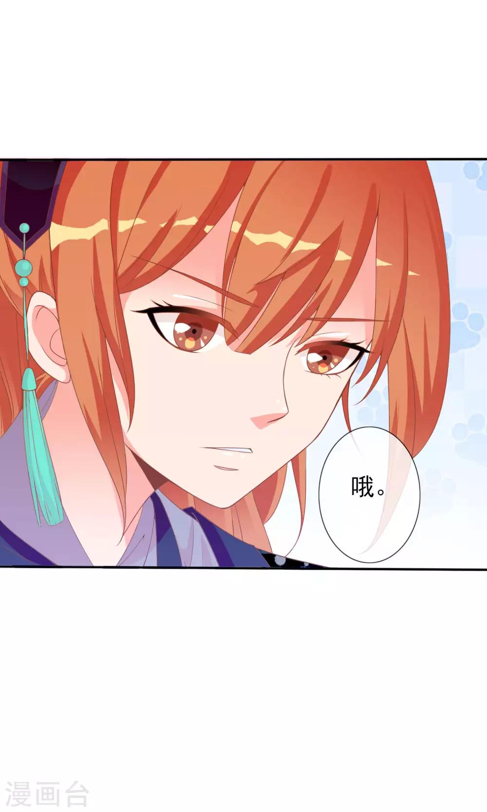 第38话 米十三的套路-第39话