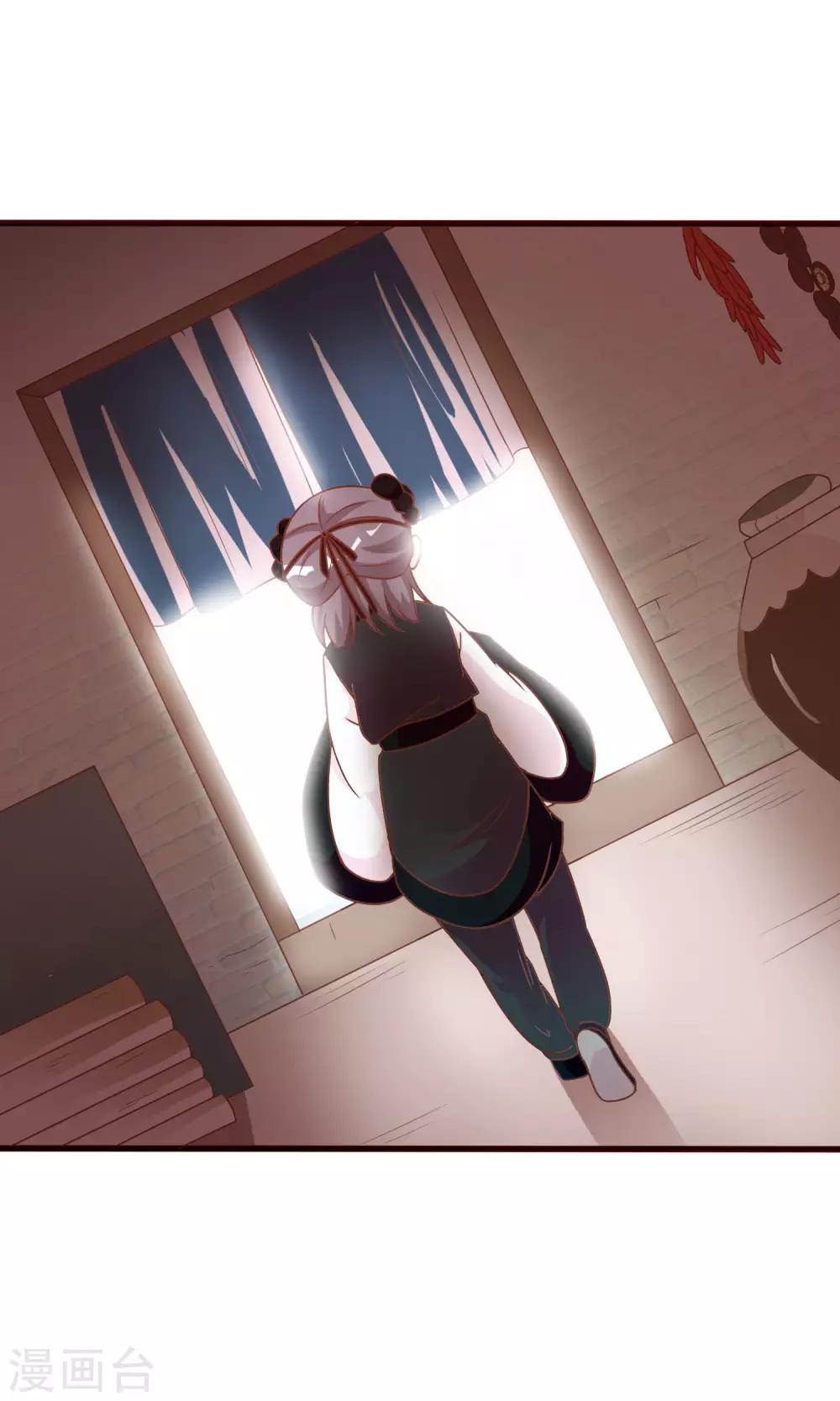 第38话 米十三的套路-第39话