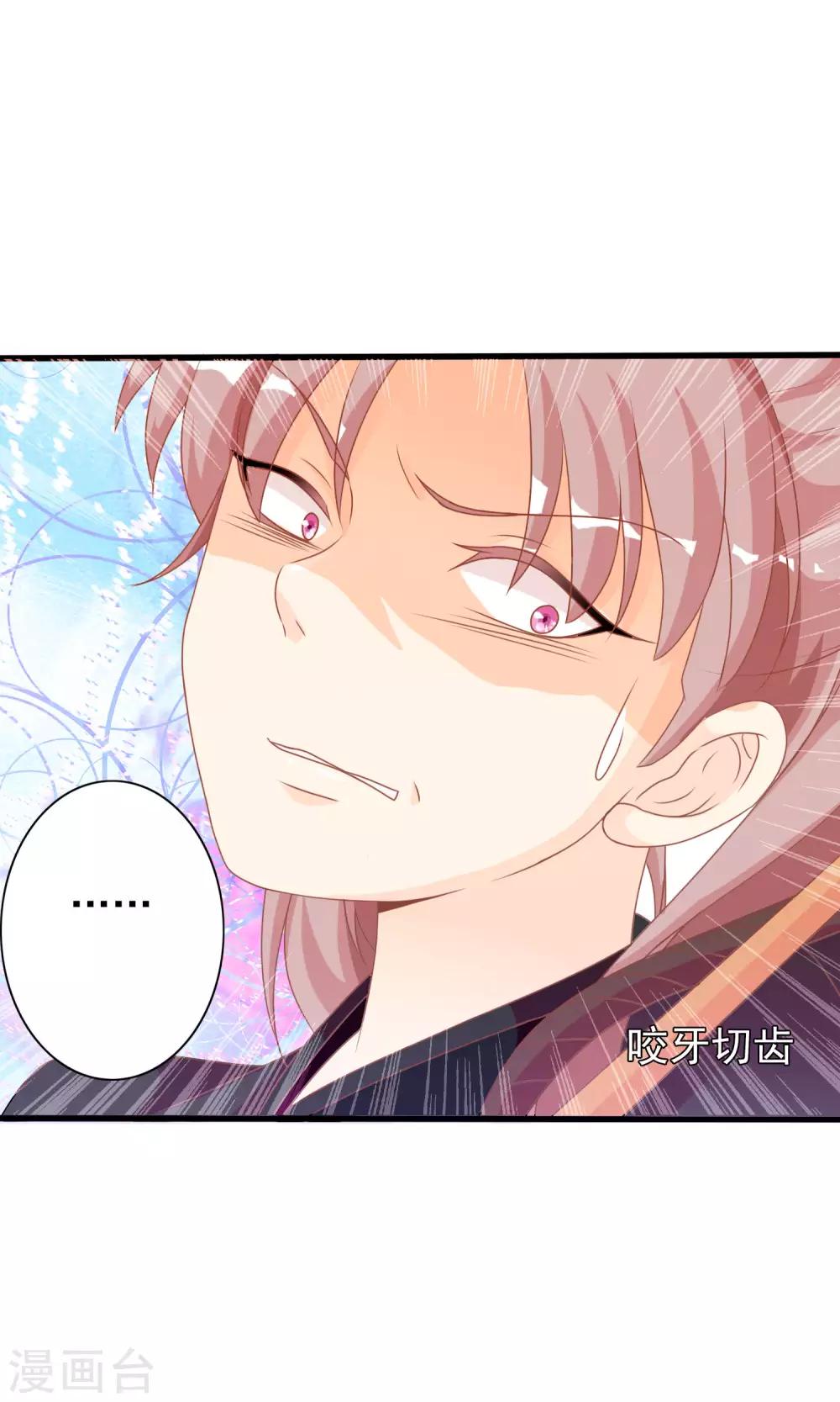 第38话 米十三的套路-第39话