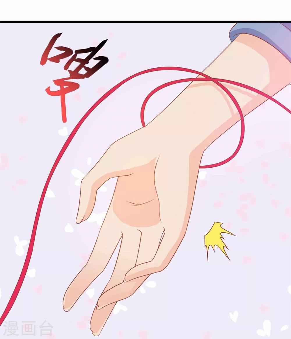 第5话 姑娘我们玩个游戏-第5话