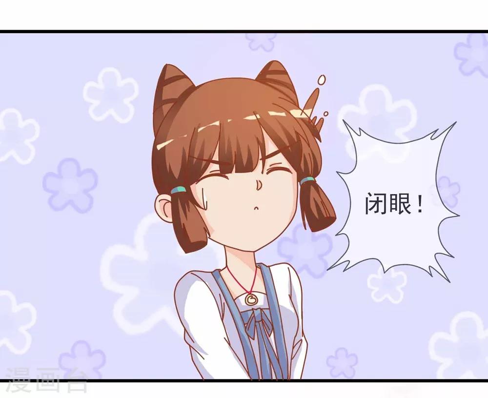 第5话 姑娘我们玩个游戏-第5话