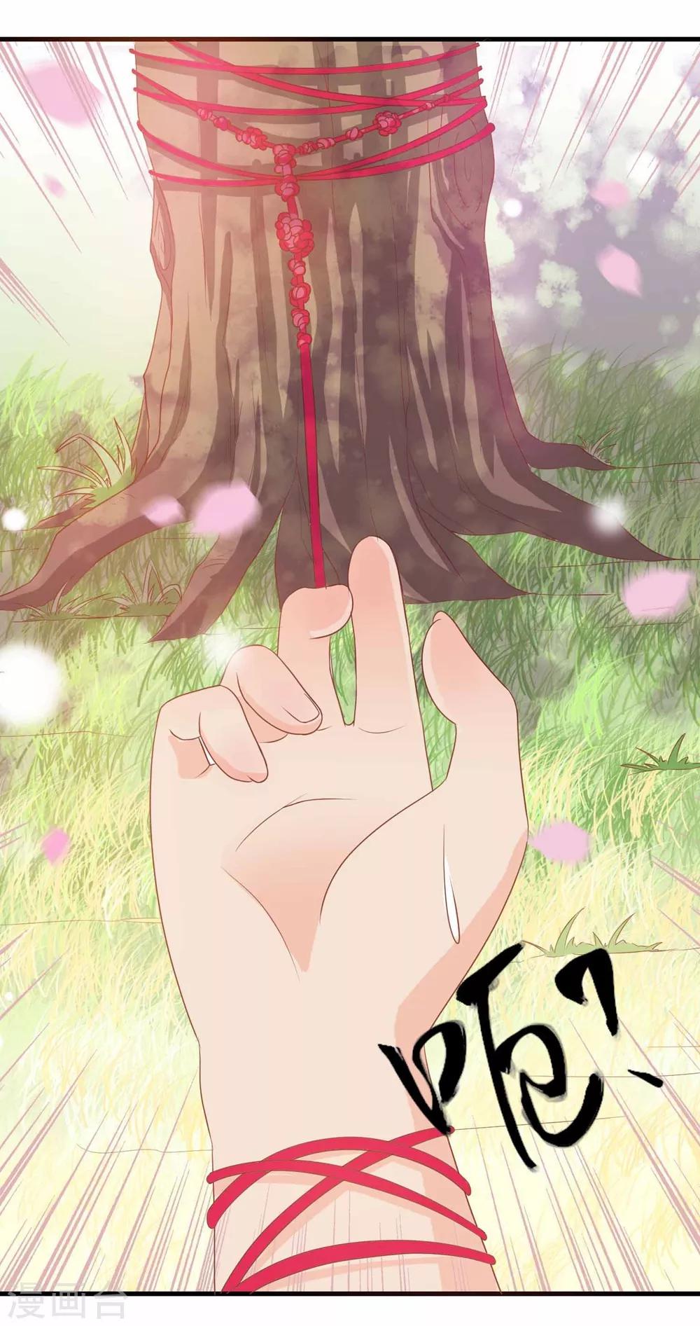 第5话 姑娘我们玩个游戏-第5话
