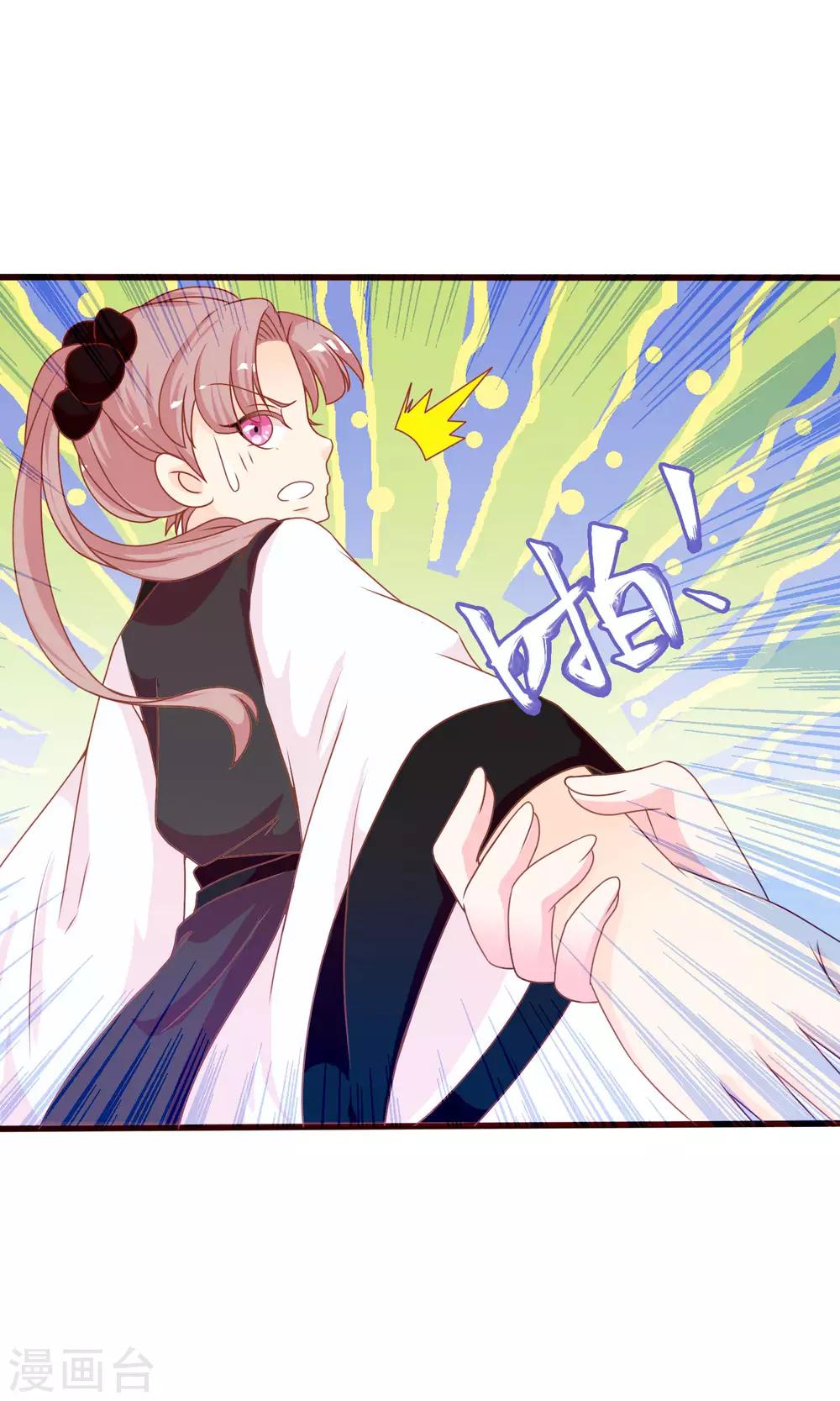第40话 女儿身的危机-第41话