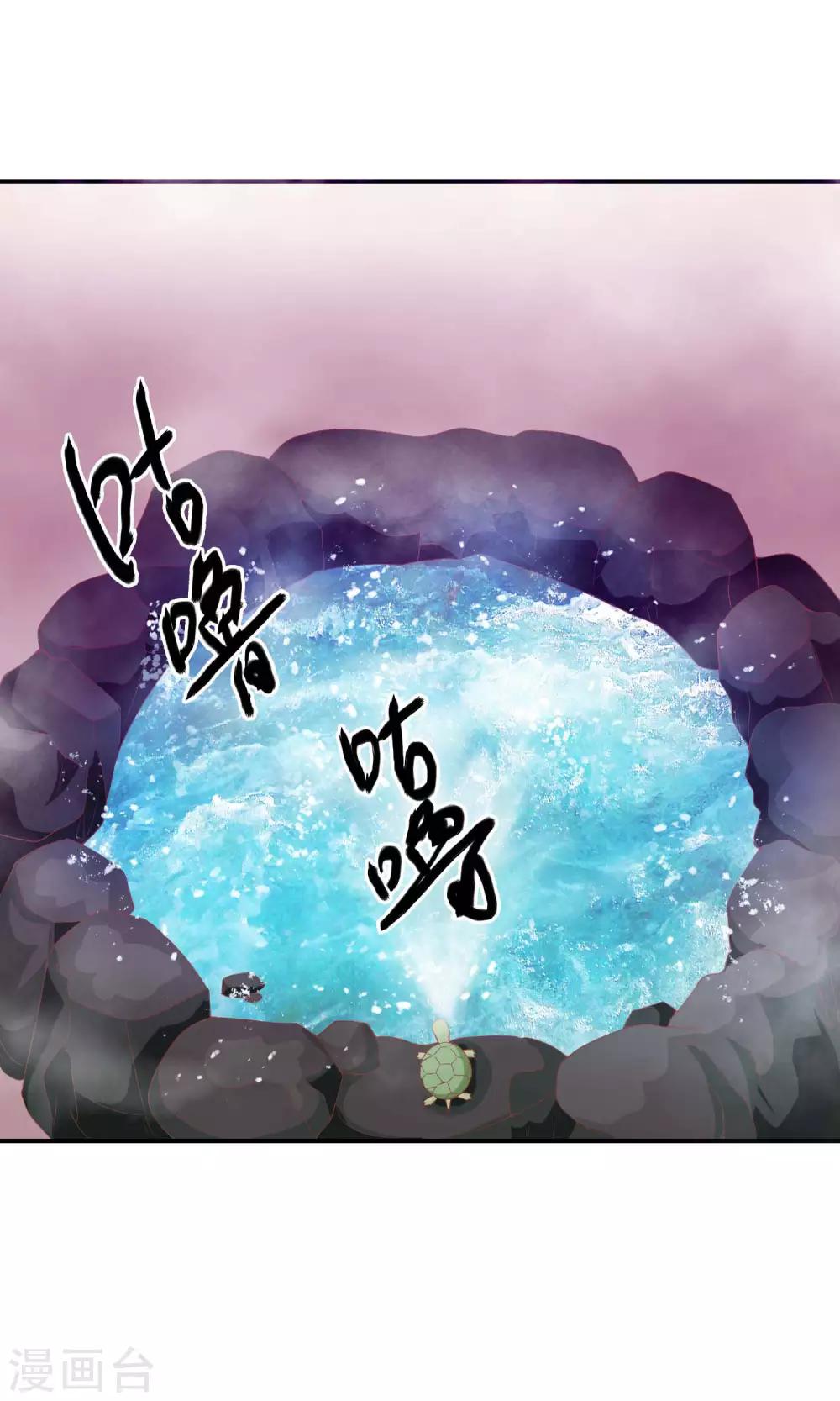 第44话 鸿门宴-第45话