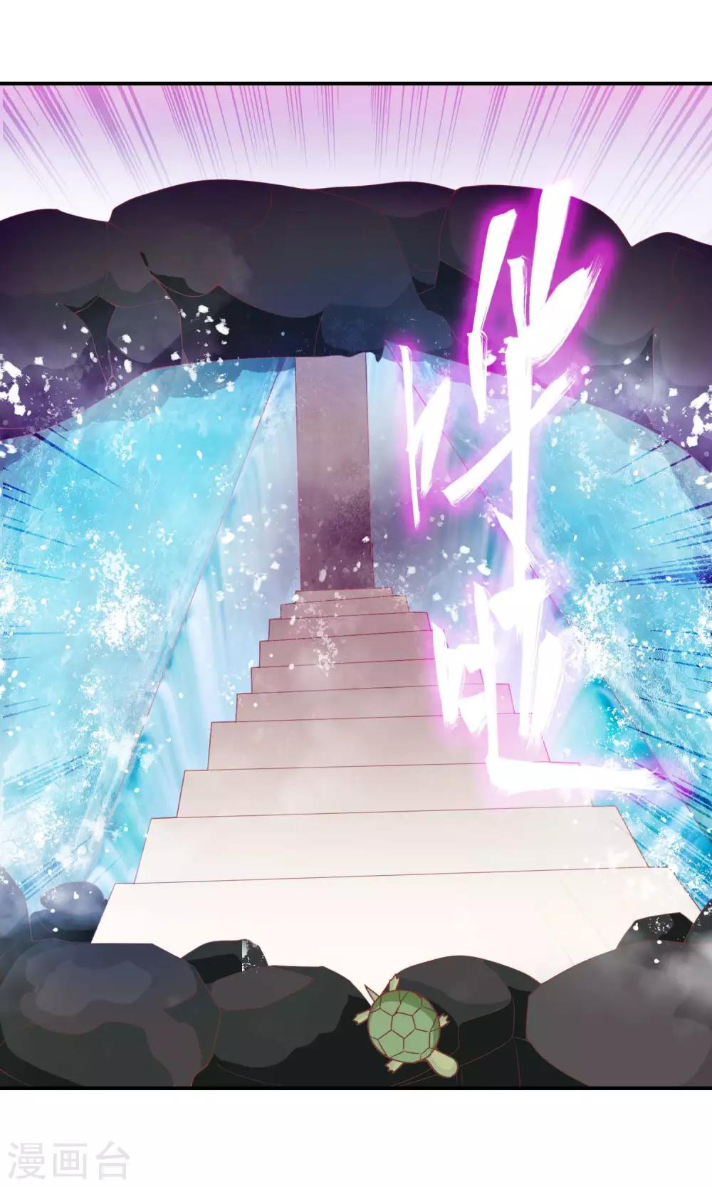第44话 鸿门宴-第45话