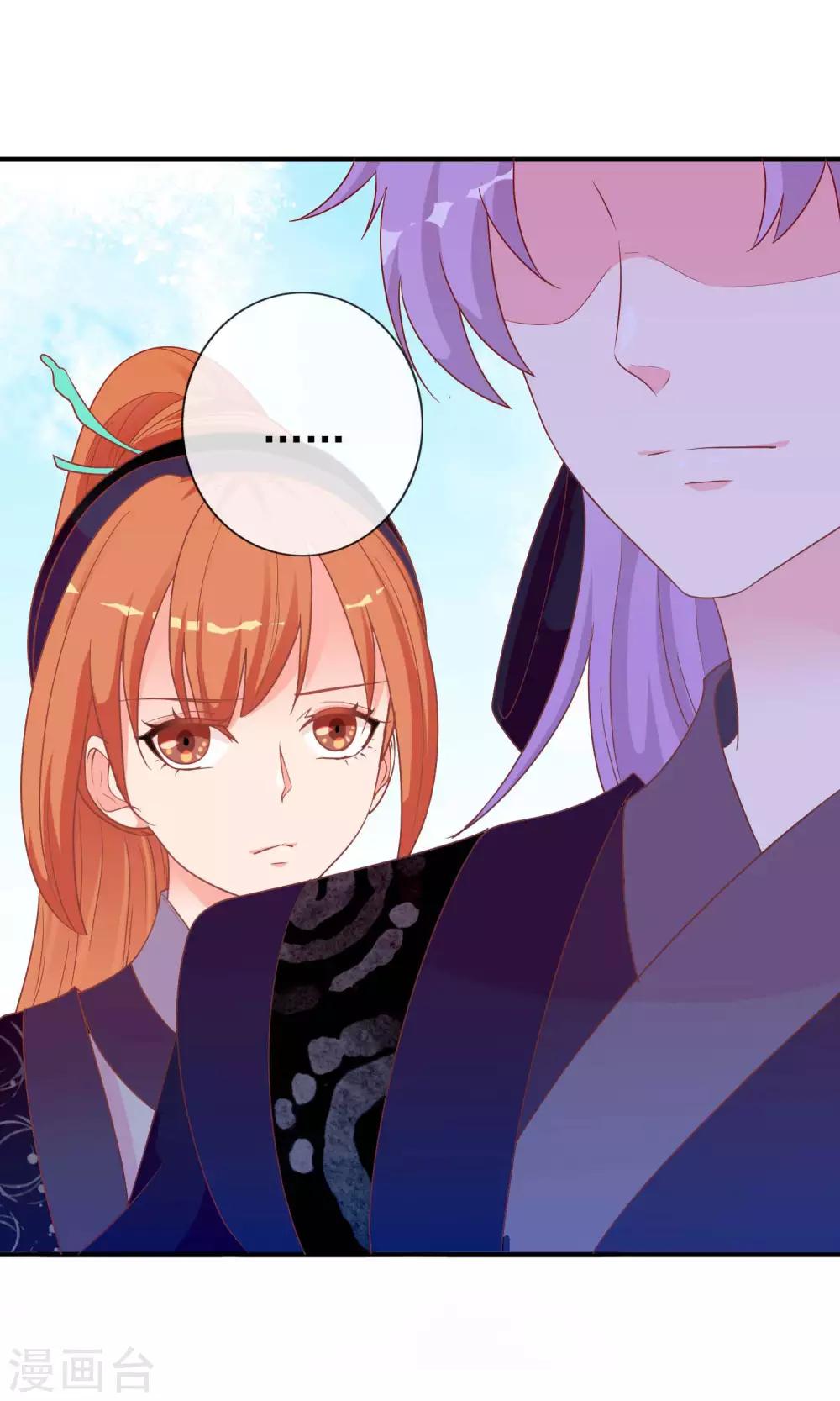 第44话 鸿门宴-第45话