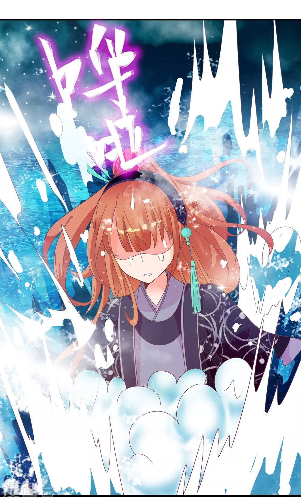 第46话 米十三的女主光环-第47话